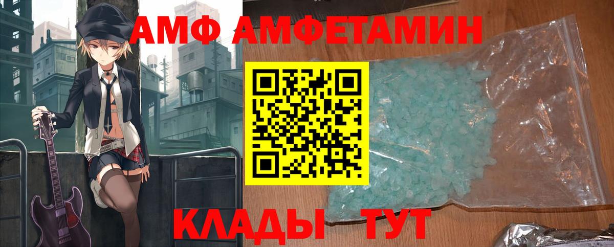 Галлюциногенные грибы Красноармейск