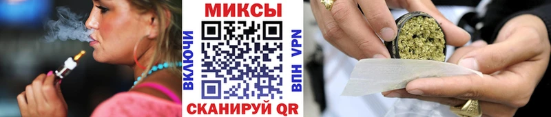 БУТИРАТ BDO  Красноармейск 
