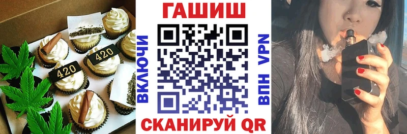 Еда ТГК конопля  Красноармейск 