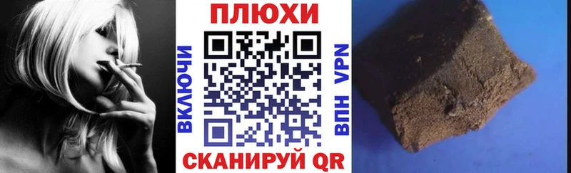 ГАШ индика сатива  Красноармейск 