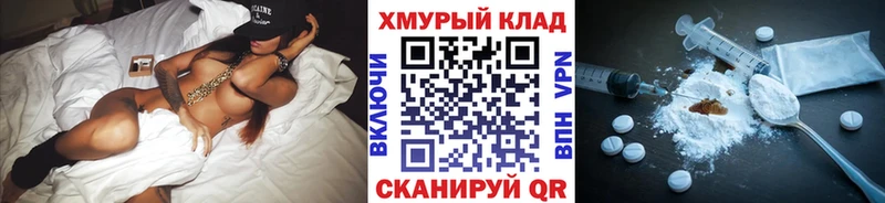 ГЕРОИН афганец  мега как зайти  Красноармейск 