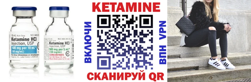 наркота  Красноармейск  КЕТАМИН ketamine 