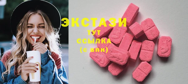 ПСИЛОЦИБИНОВЫЕ ГРИБЫ Алексеевка