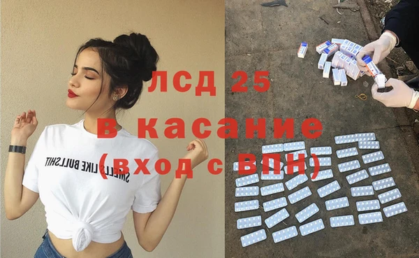 прущие крисы Алзамай