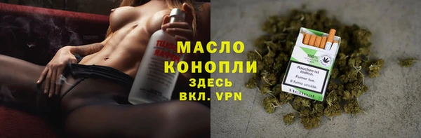 COCAINE Абдулино