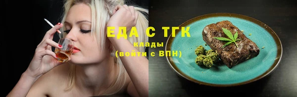 кокаин премиум Алексин