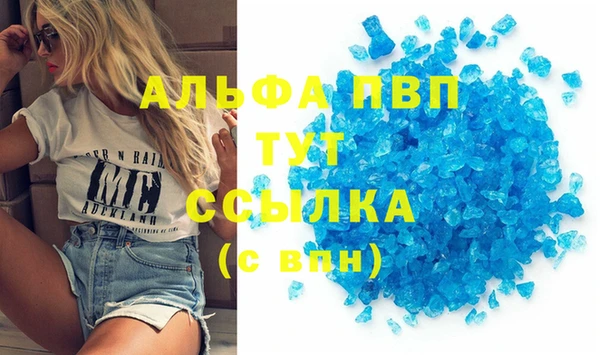 mix Абаза