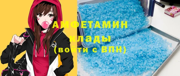 кокаин премиум Алексин