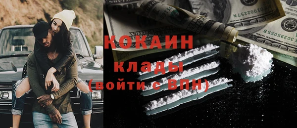 кокаин премиум Алексин