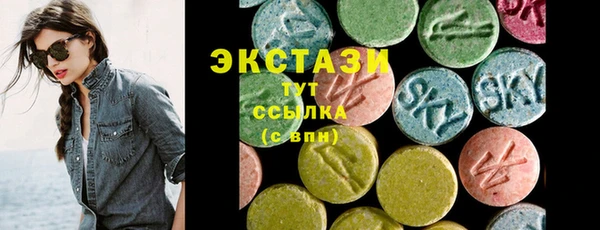 ПСИЛОЦИБИНОВЫЕ ГРИБЫ Алексеевка