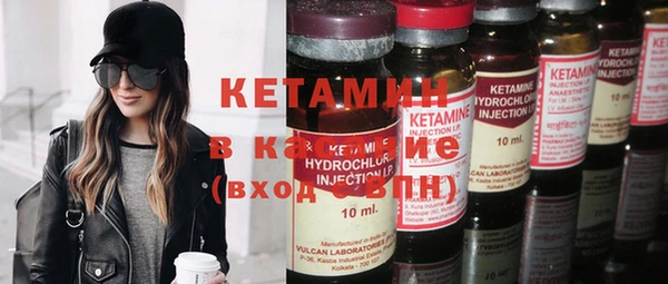 кокаин премиум Алексин