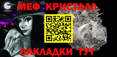 герыч Михайловка