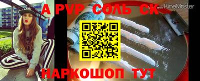 каннабис Кинель