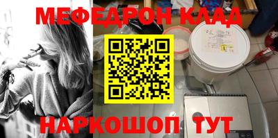 каннабис Кинель