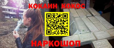 кокаин VHQ Кимры