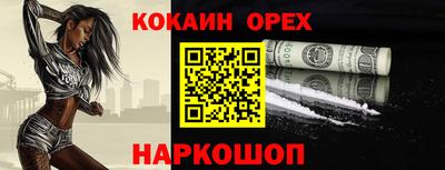 2c-b Кингисепп
