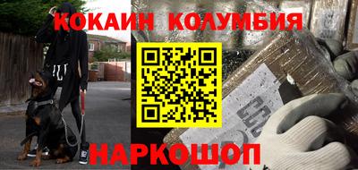 2c-b Кингисепп