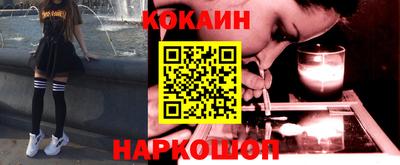 кокаин колумбия Михайловск