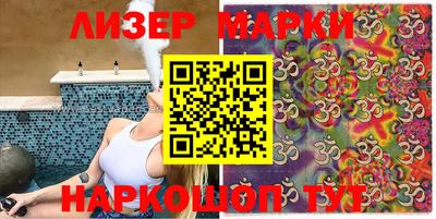 2c-b Кингисепп