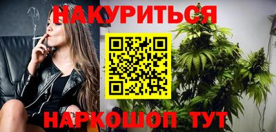каннабис Кинель