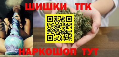 каннабис Кинель