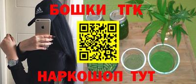 таблы Мирный