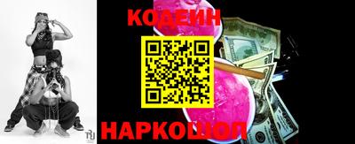 2c-b Кингисепп
