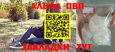 2c-b Кингисепп