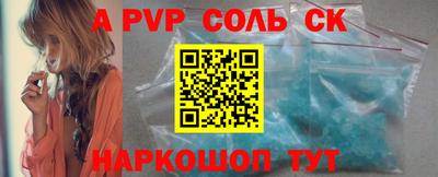 2c-b Кингисепп