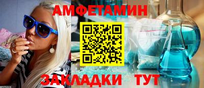 2c-b Кингисепп