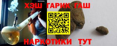 каннабис Кинель