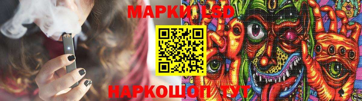 LSD-25 экстази ecstasy  Лсд 25 экстази ecstasy  Вход с VPN  Красноармейск 