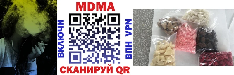 mega ссылка  Красноармейск  MDMA молли 