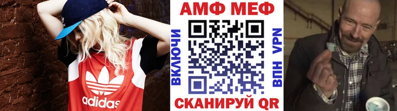 МЕТАМФЕТАМИН Methamphetamine  Красноармейск 