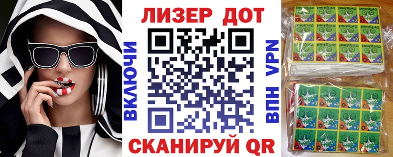Марки NBOMe 1500мкг  Красноармейск 