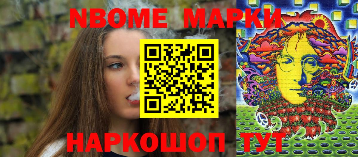 Наркотические марки 1,8мг  Наркотические марки 1,8мг  Вход с VPN  Красноармейск 