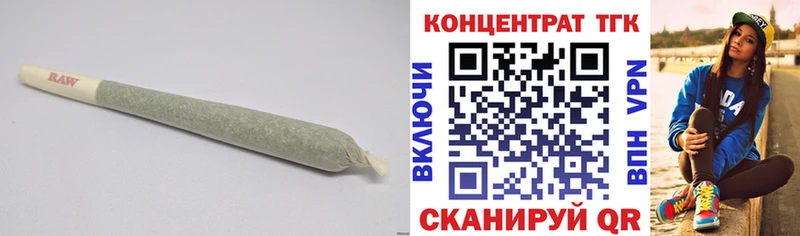 Дистиллят ТГК жижа  блэк спрут сайт  Красноармейск  закладки 