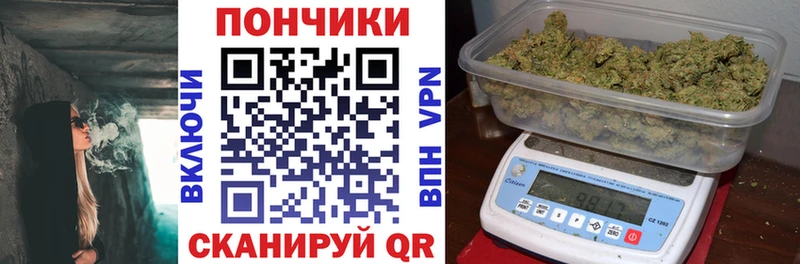 МАРИХУАНА SATIVA & INDICA  Красноармейск 