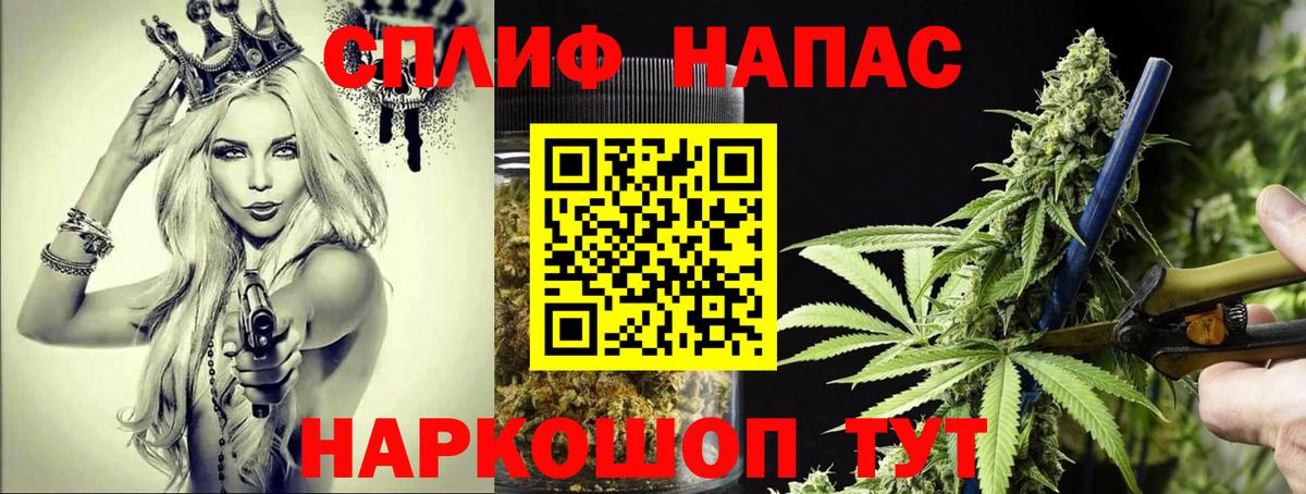 ГАШ  Красноармейск  Бошки Шишки  Вход с VPN  МЕФ   МЕТАМФЕТАМИН  ГАШ  МДМА 